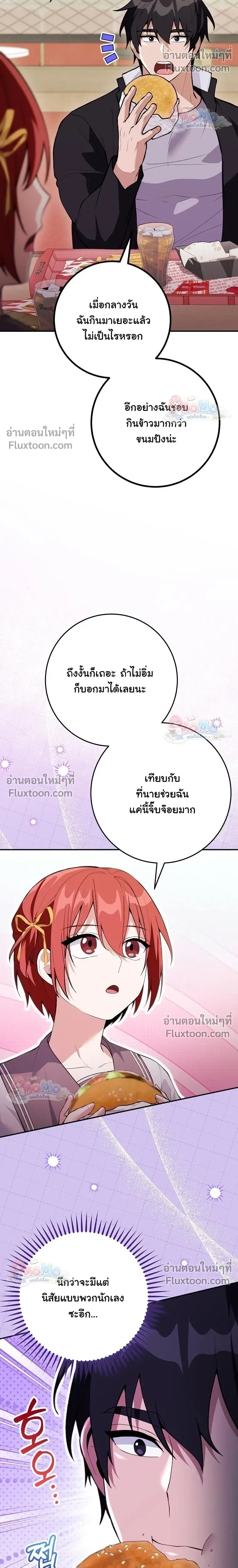 หน้าที่ 19