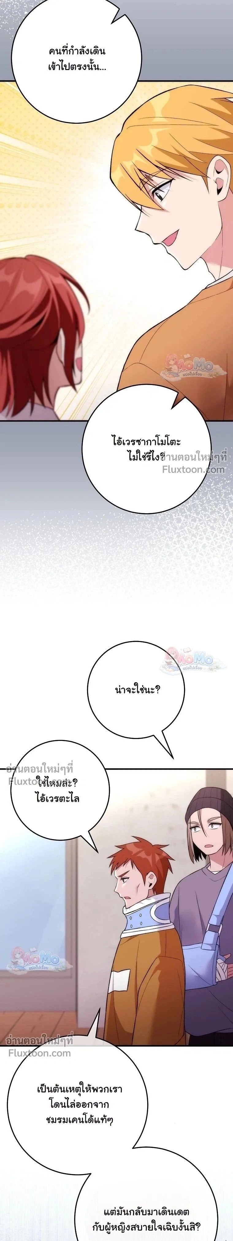 หน้าที่ 28