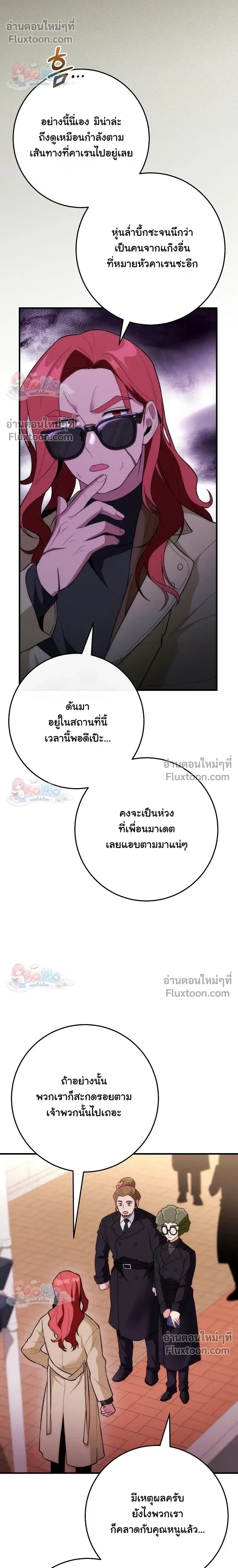 หน้าที่ 25