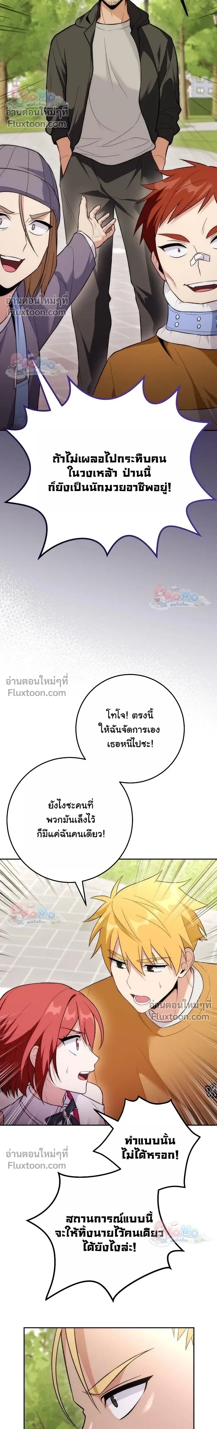 หน้าที่ 24