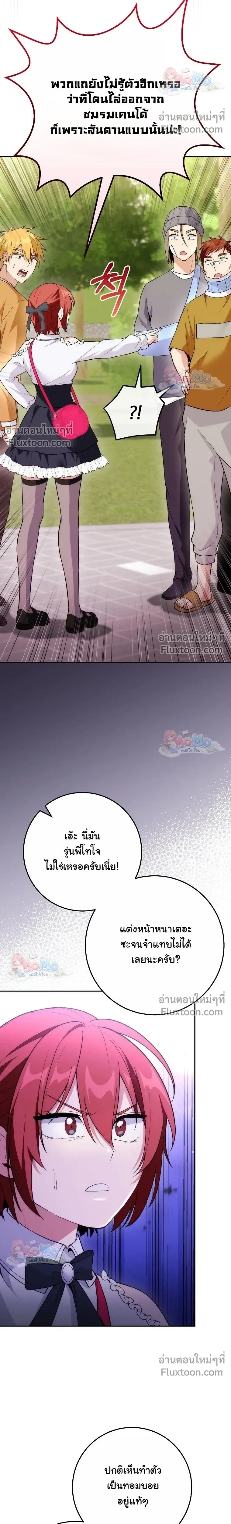 หน้าที่ 20