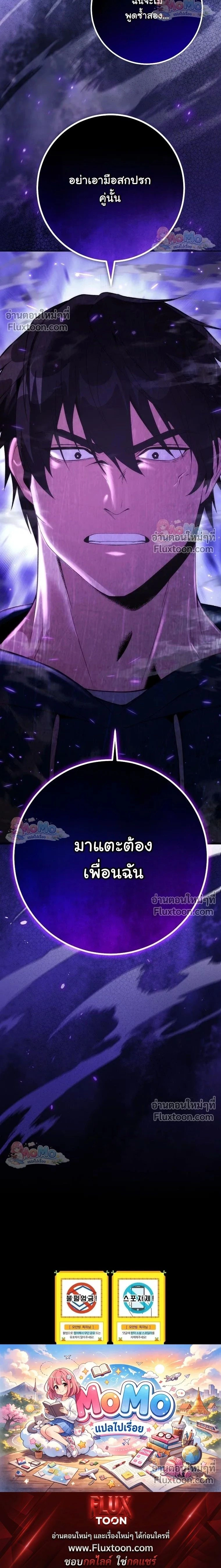 หน้าที่ 30