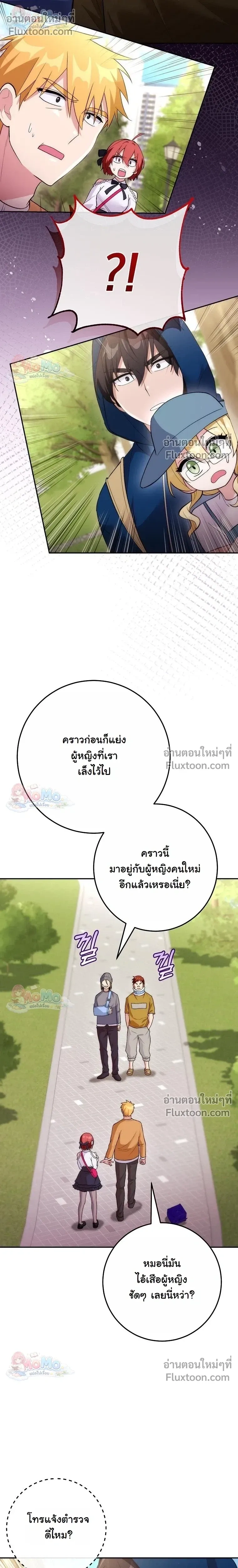 หน้าที่ 16