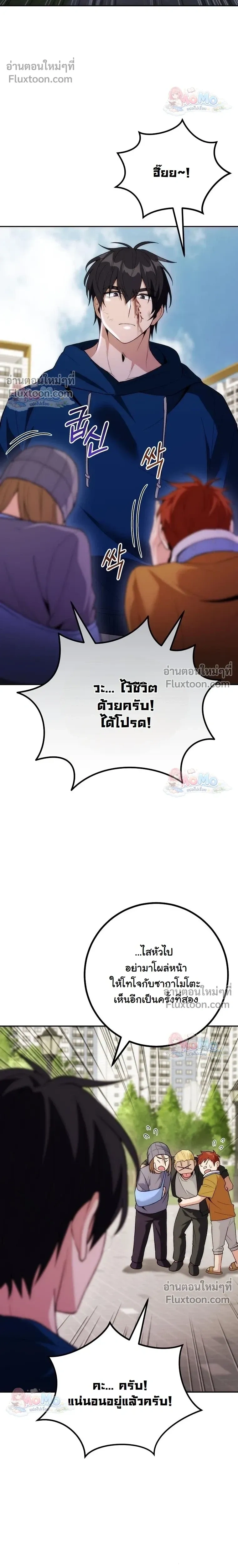 หน้าที่ 23
