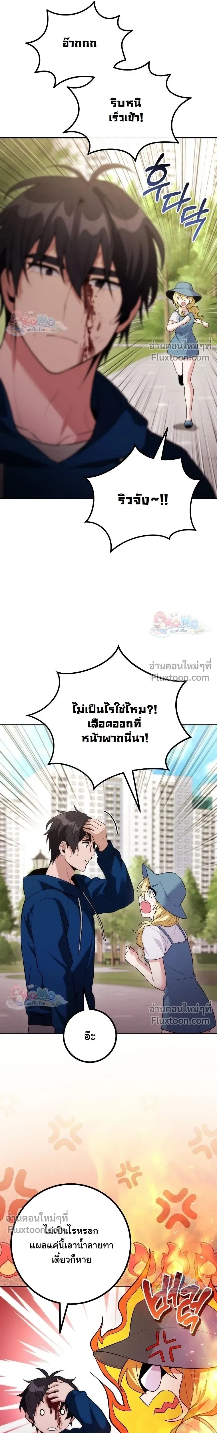 หน้าที่ 24