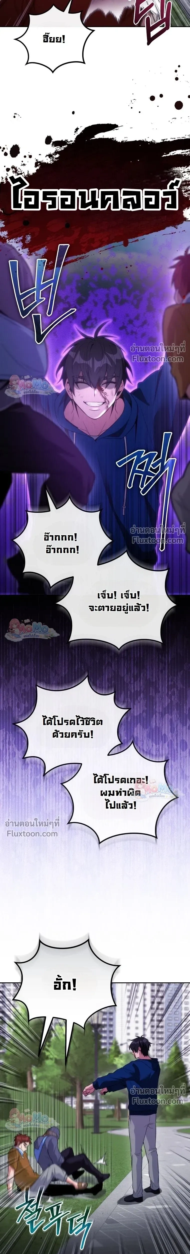 หน้าที่ 22
