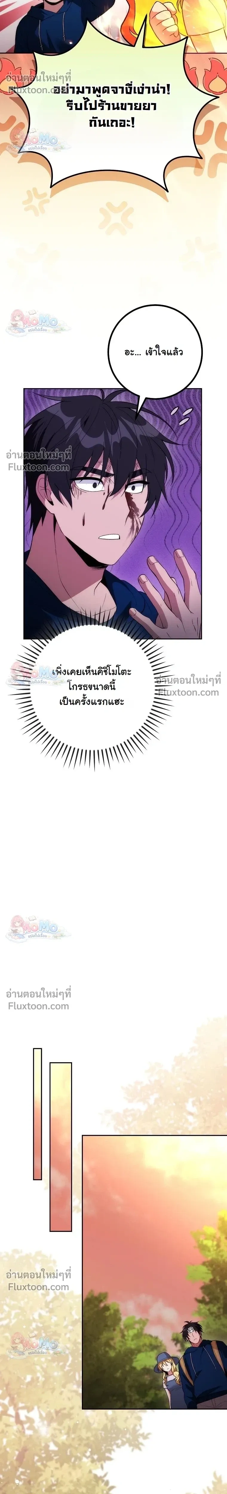 หน้าที่ 25