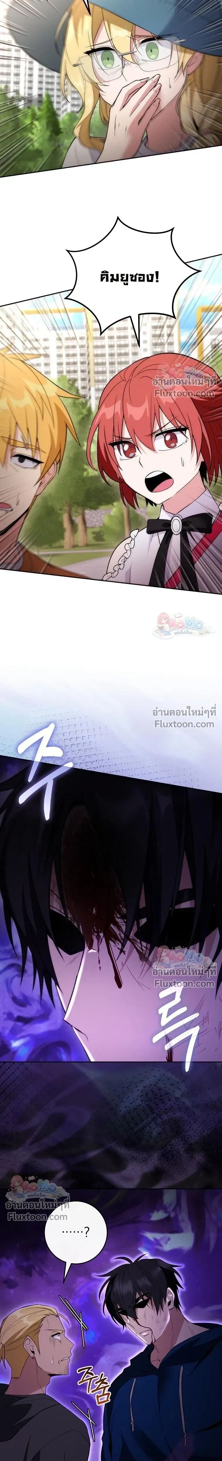หน้าที่ 16