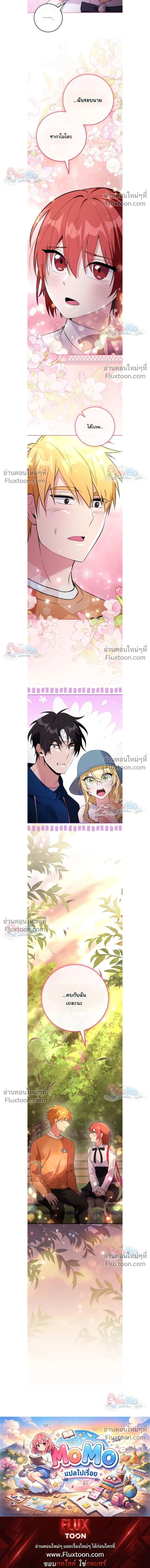 หน้าที่ 28