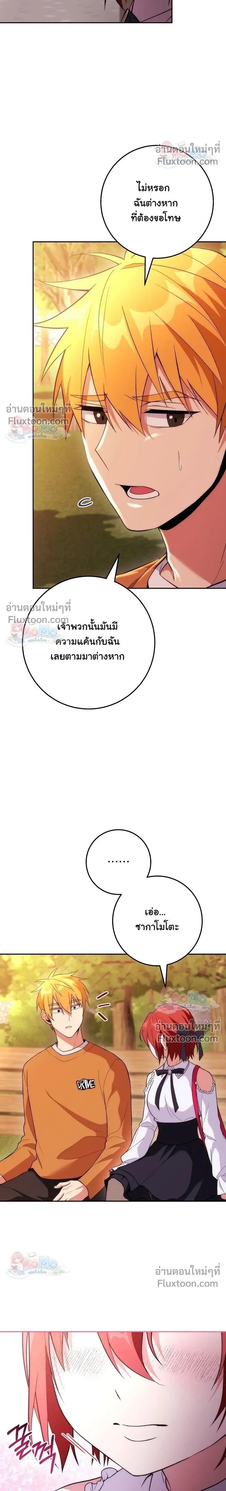 หน้าที่ 27
