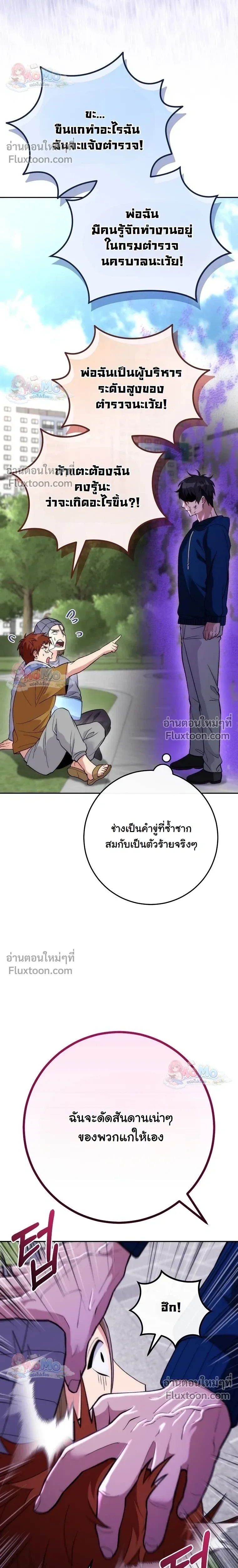 หน้าที่ 21