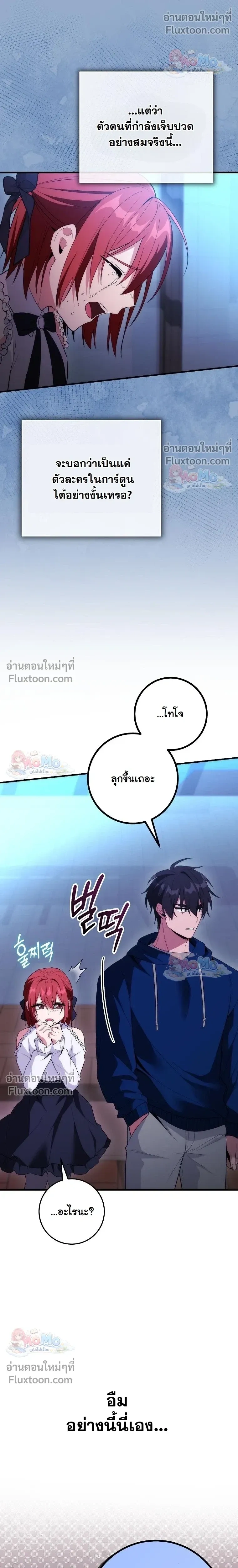 หน้าที่ 19
