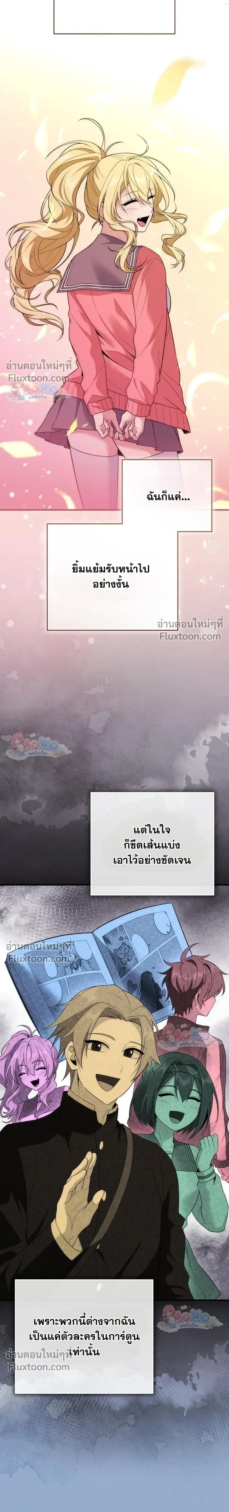 หน้าที่ 18