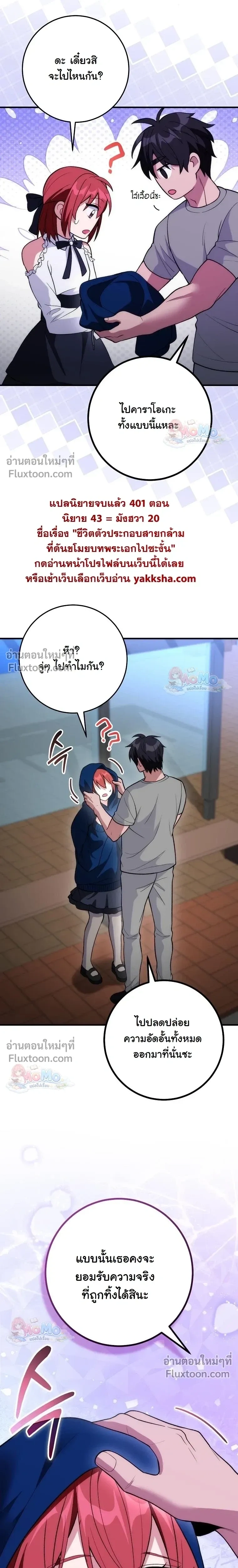 หน้าที่ 22