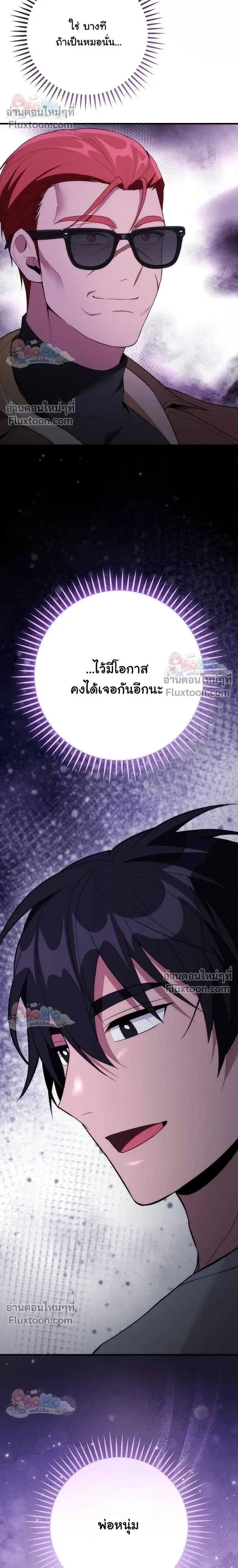 หน้าที่ 27