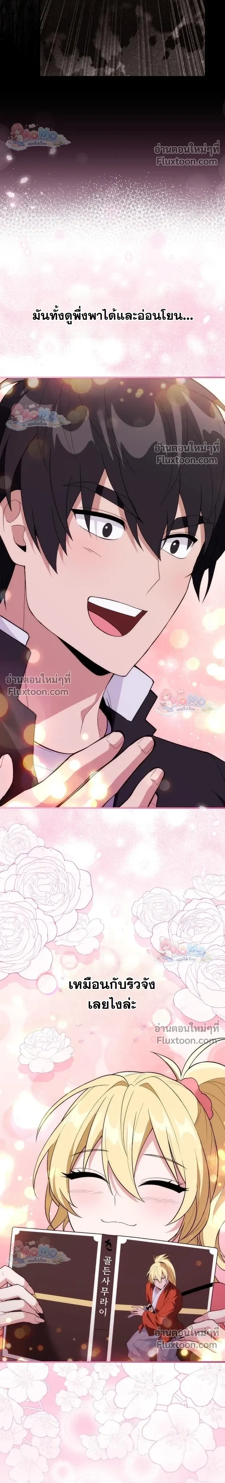 หน้าที่ 22