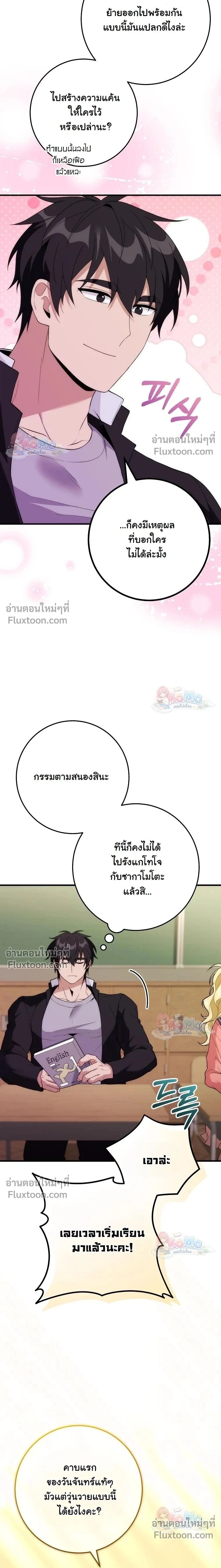 หน้าที่ 29