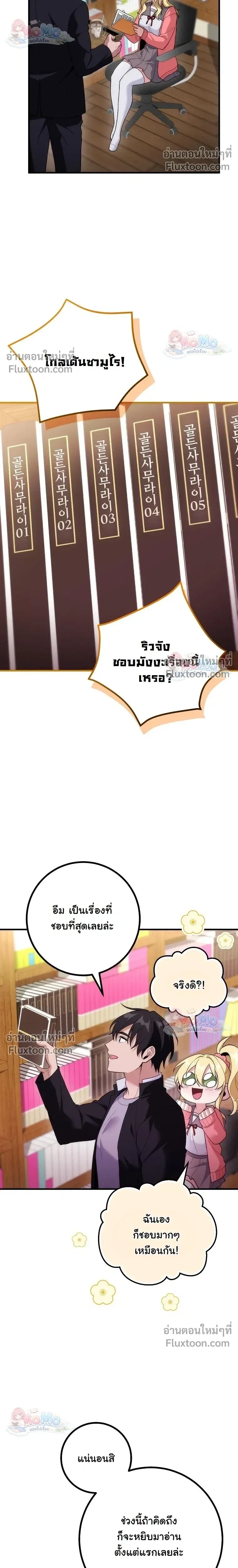 หน้าที่ 12