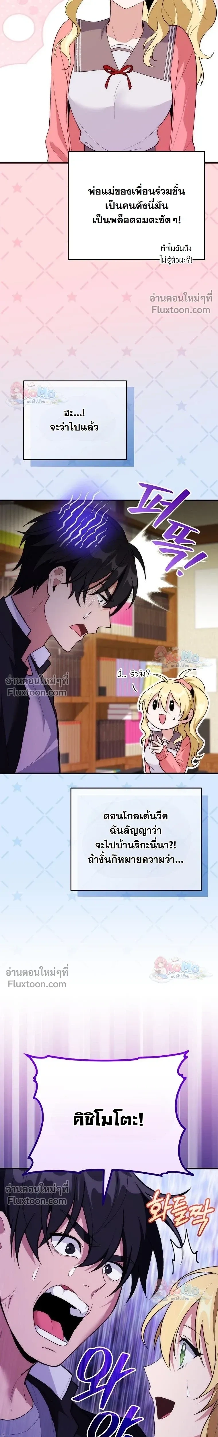 หน้าที่ 17