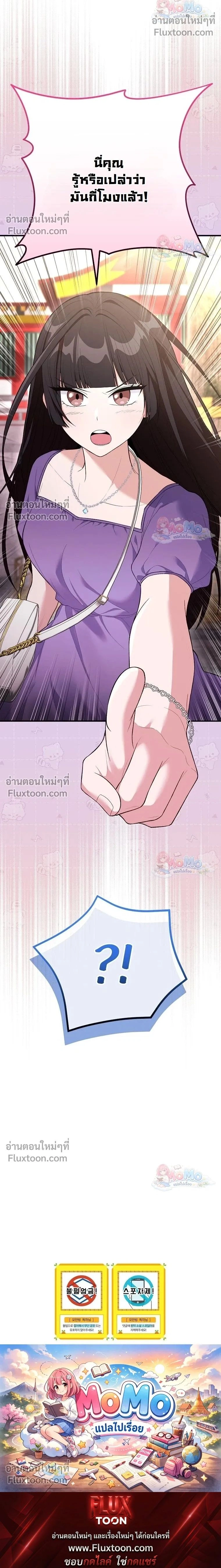 หน้าที่ 32