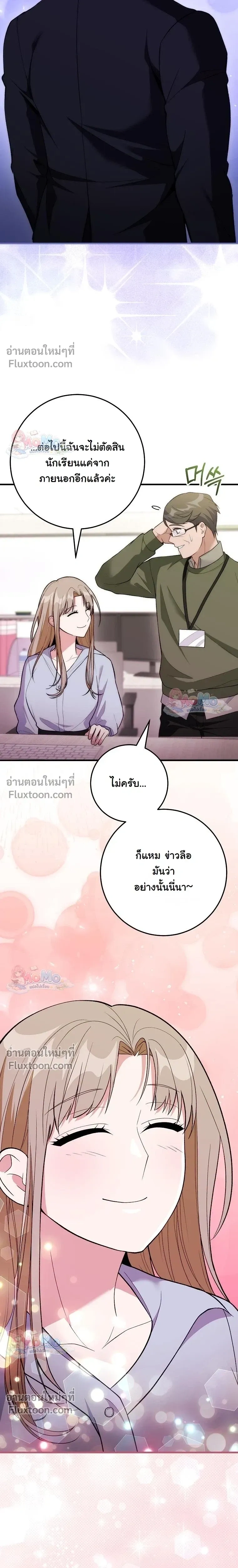 หน้าที่ 29