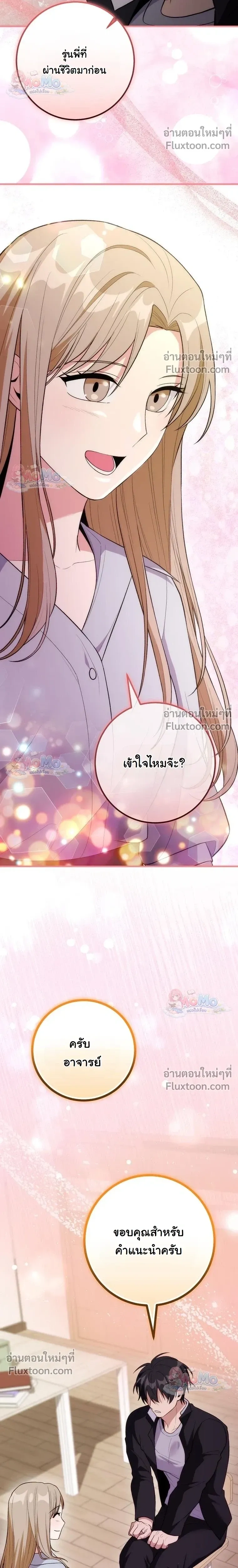 หน้าที่ 26