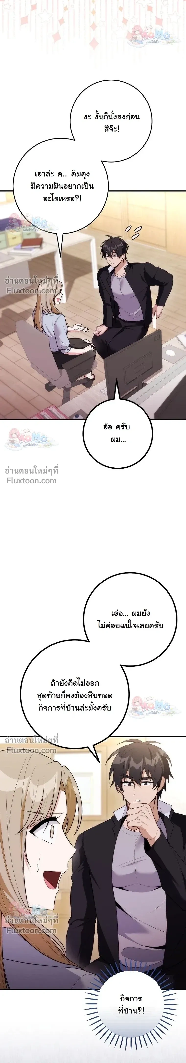 หน้าที่ 16