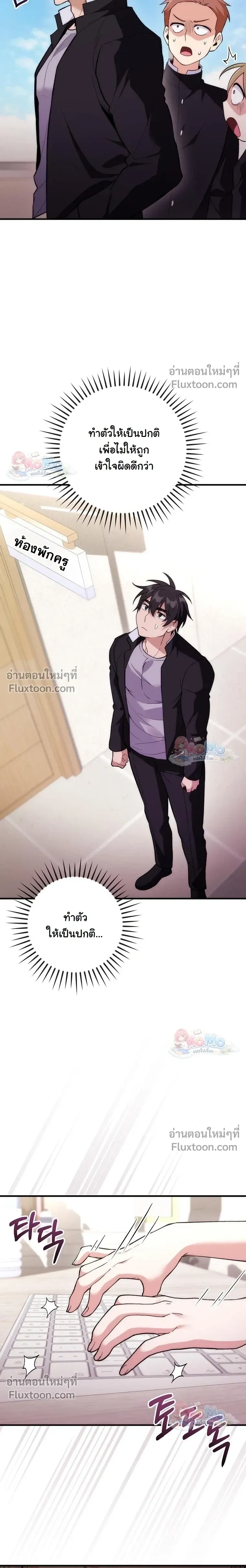 หน้าที่ 11
