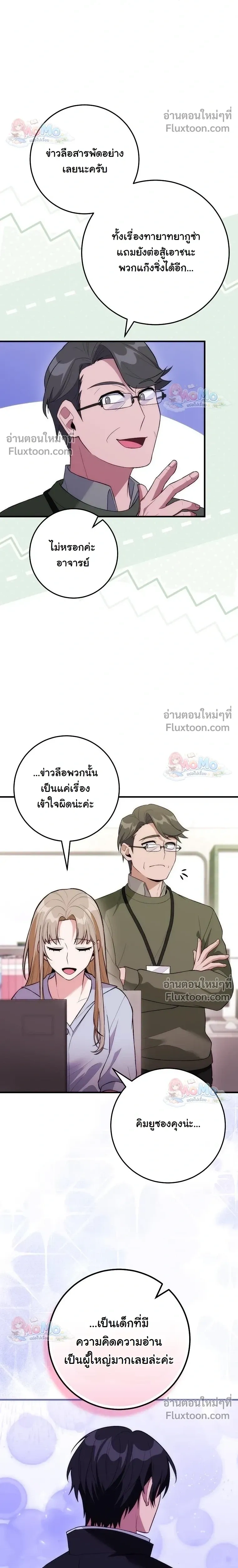 หน้าที่ 28