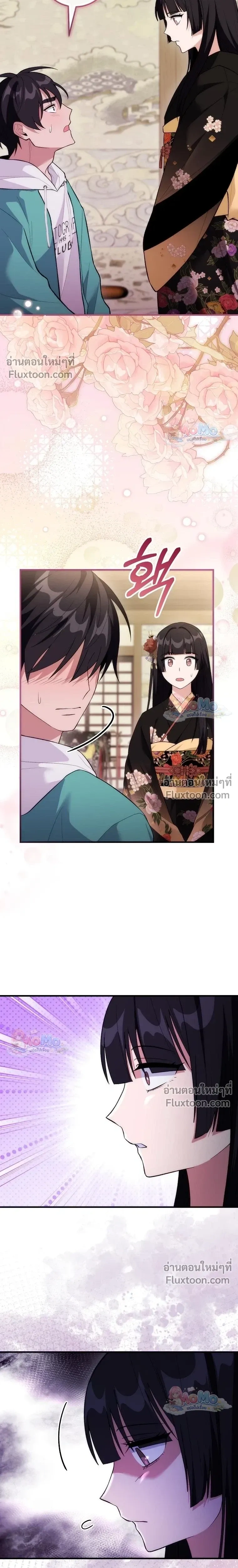 หน้าที่ 25