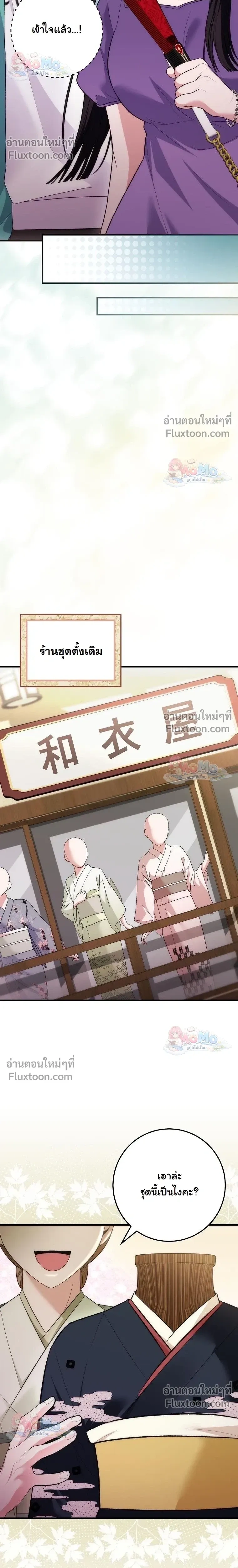 หน้าที่ 14