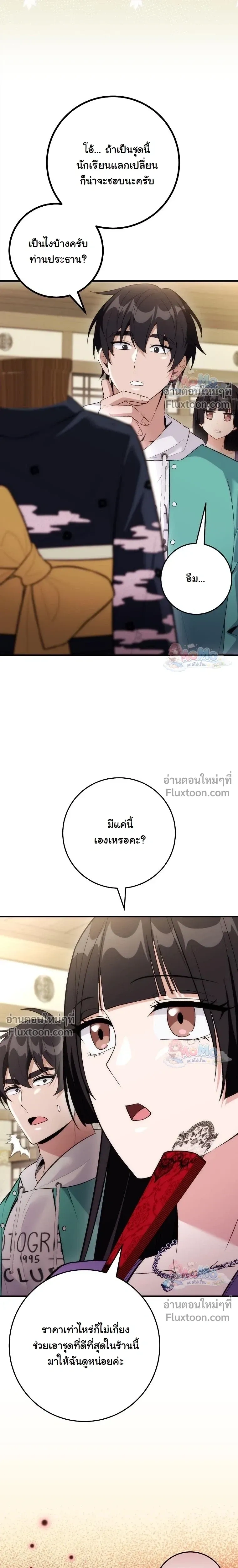 หน้าที่ 15