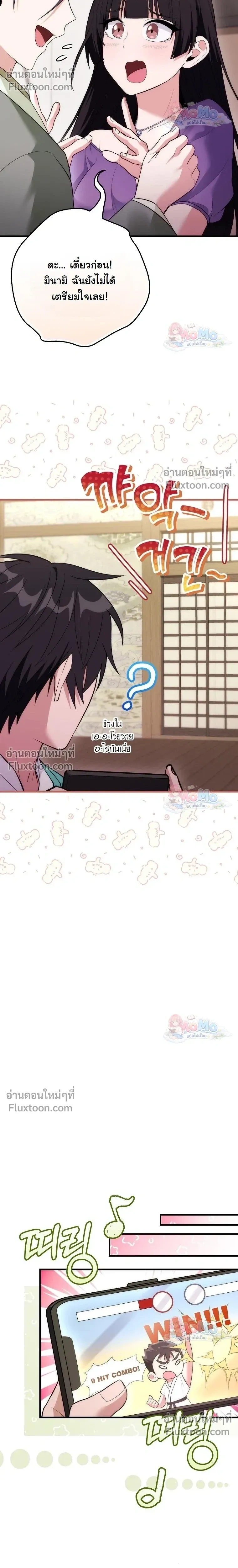 หน้าที่ 22