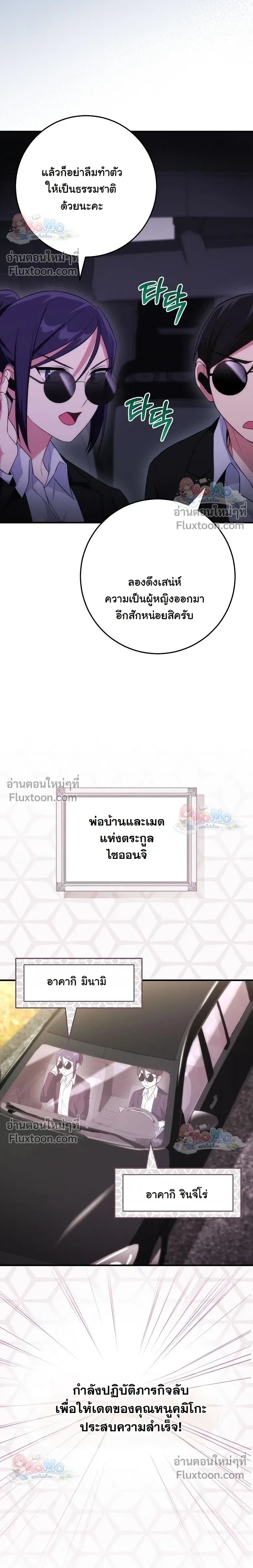 หน้าที่ 6