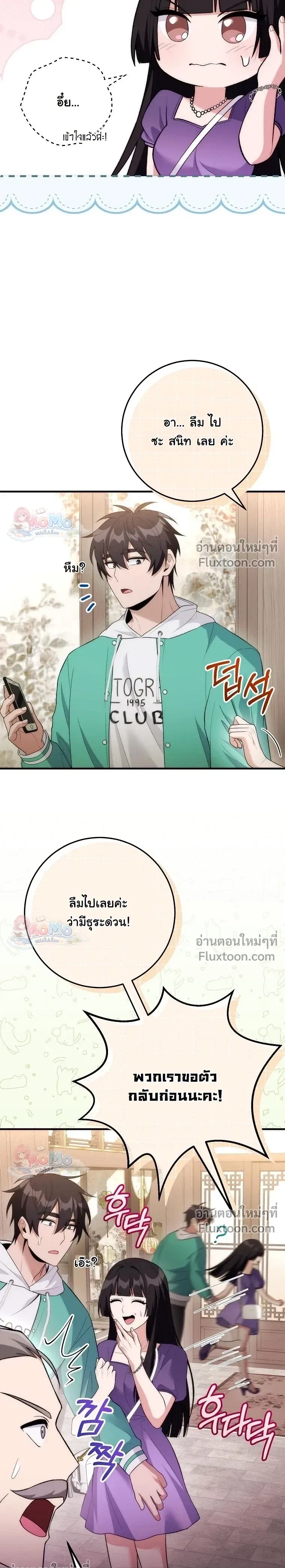 หน้าที่ 11