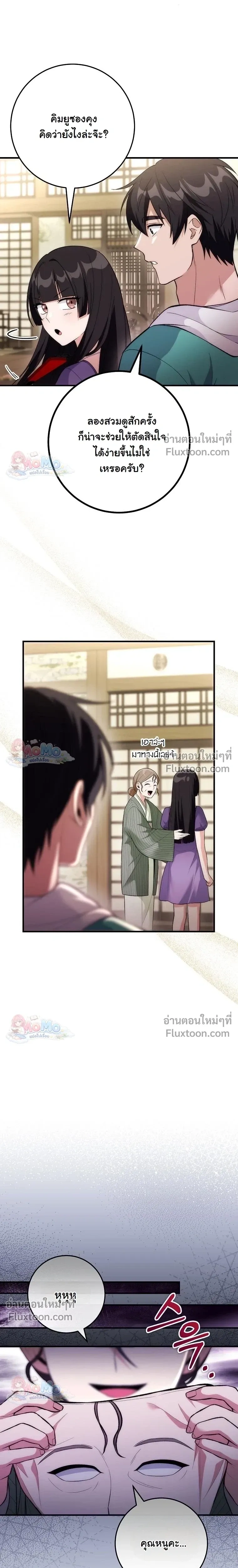 หน้าที่ 19
