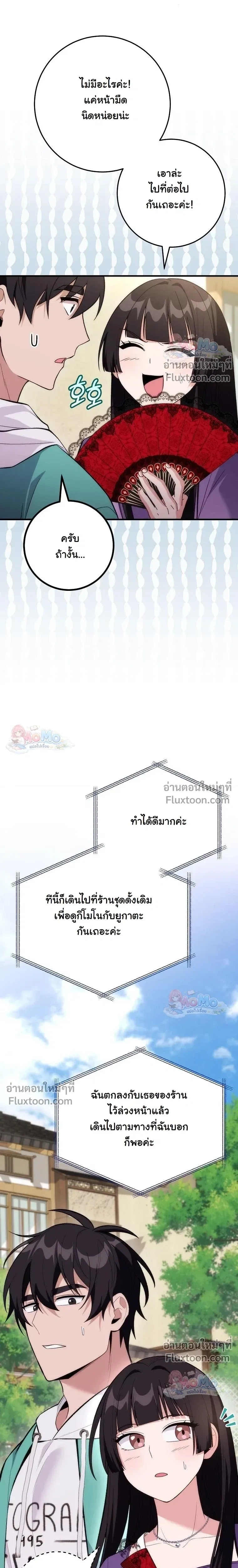 หน้าที่ 13