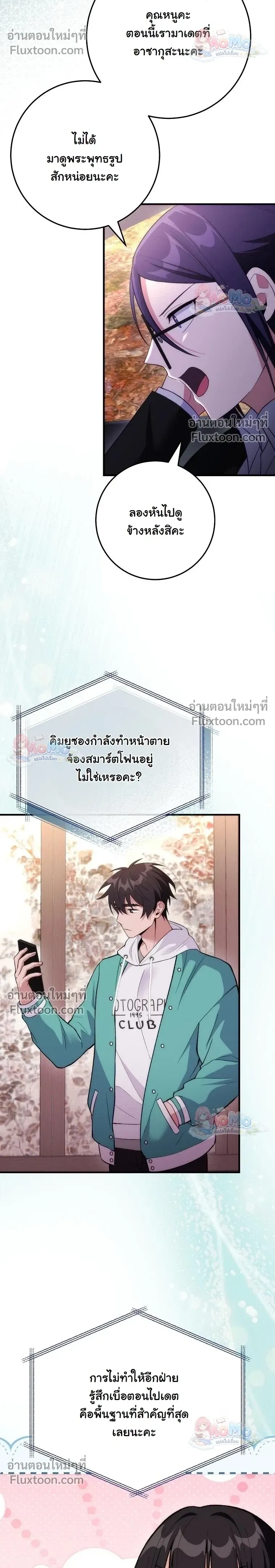 หน้าที่ 10