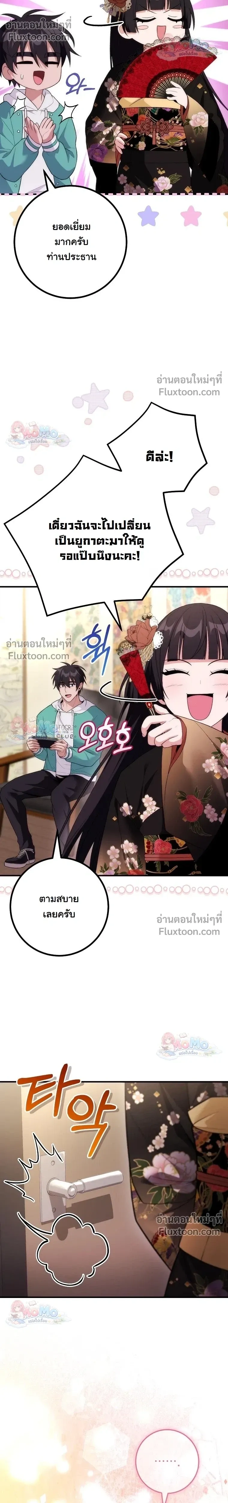 หน้าที่ 28