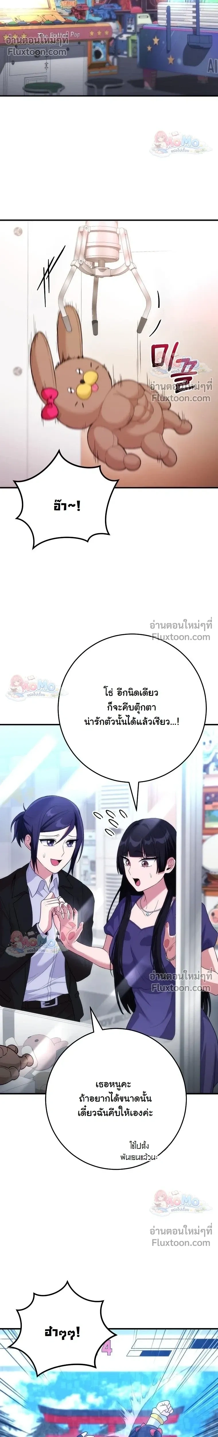 หน้าที่ 20