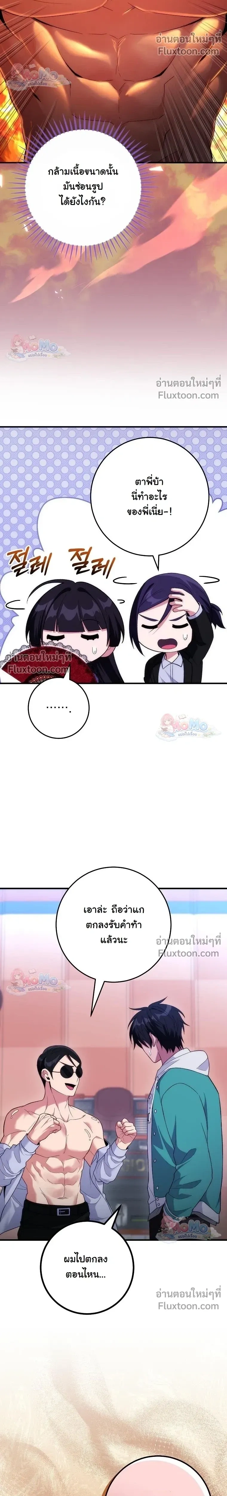 หน้าที่ 28