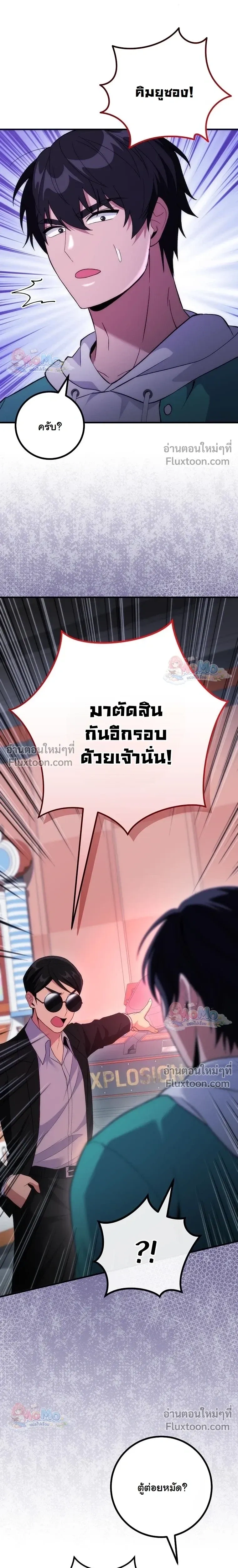หน้าที่ 25