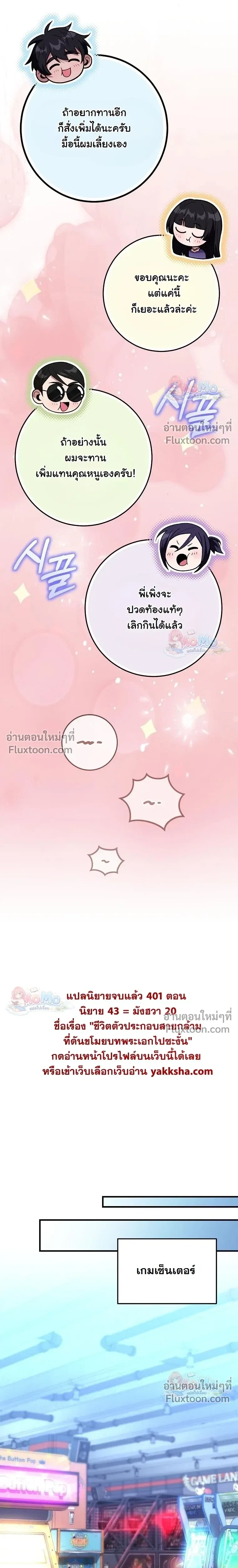 หน้าที่ 19