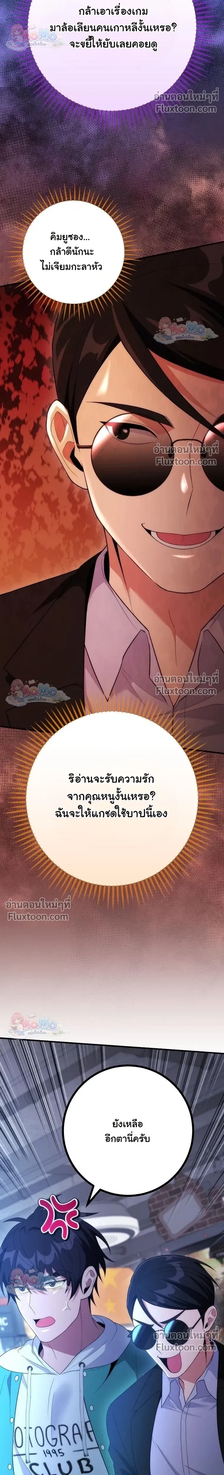 หน้าที่ 22