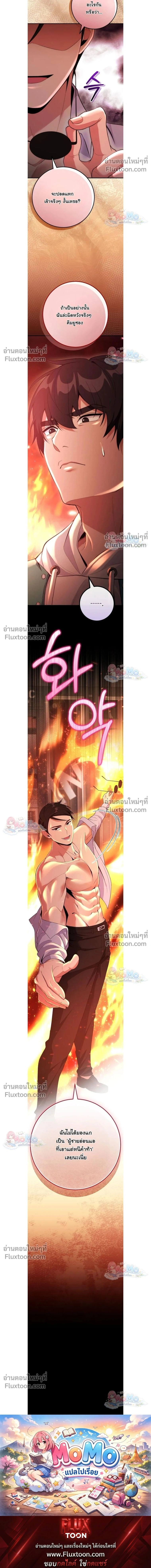 หน้าที่ 29