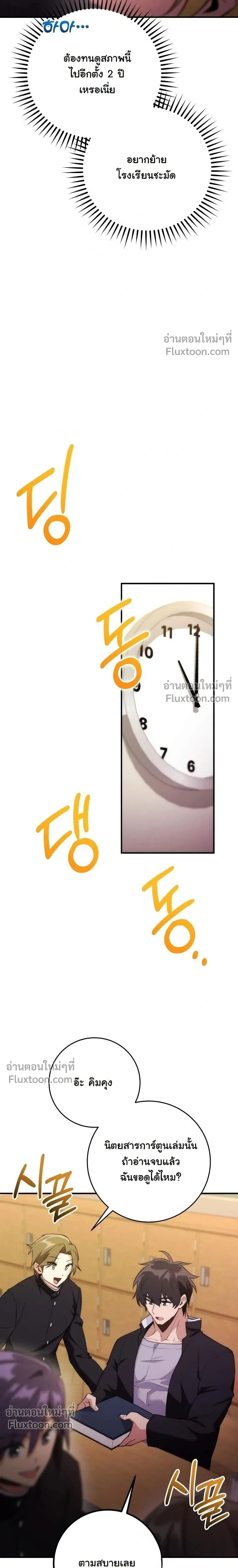 หน้าที่ 18