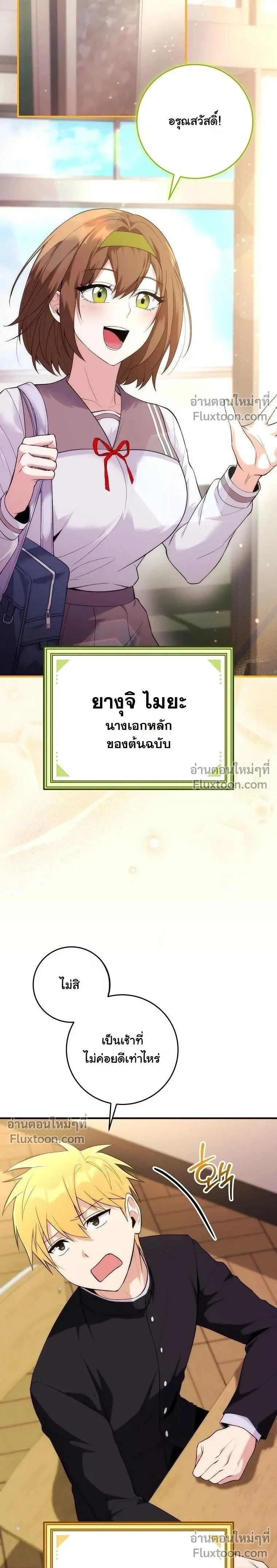 หน้าที่ 6
