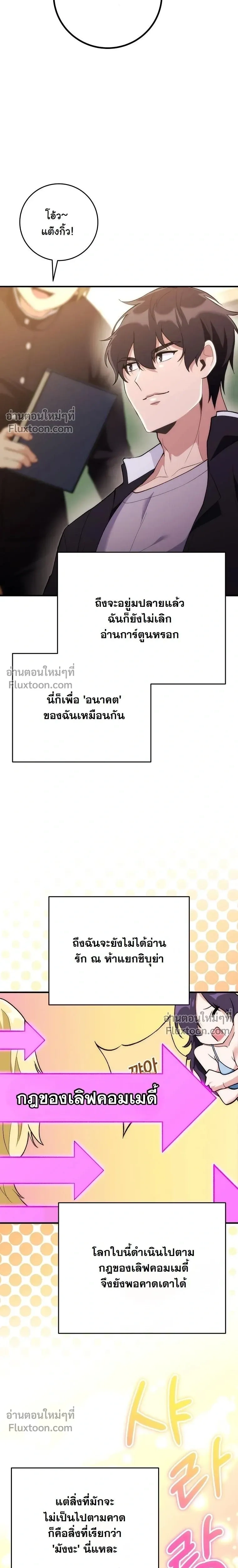 หน้าที่ 19