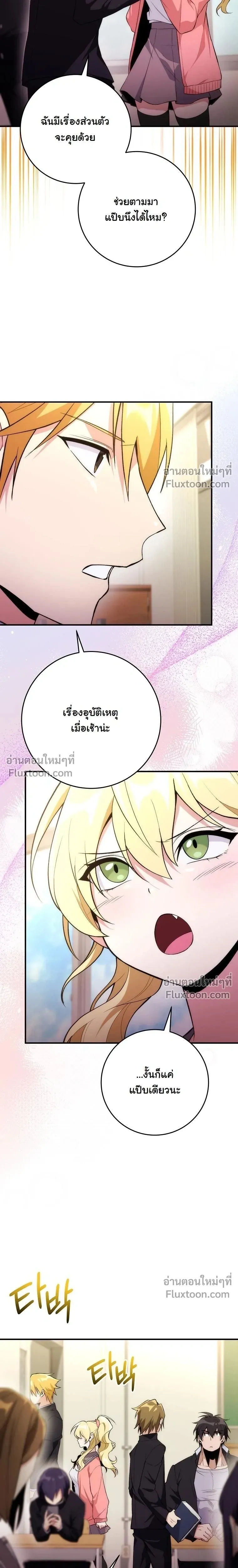 หน้าที่ 21