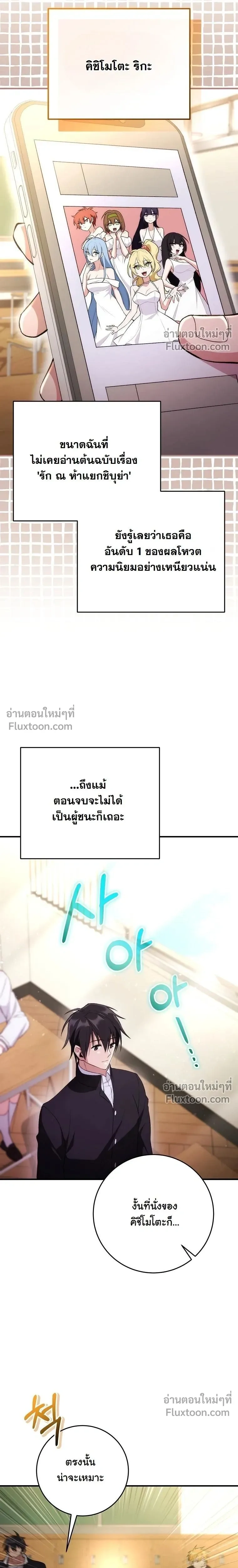 หน้าที่ 13